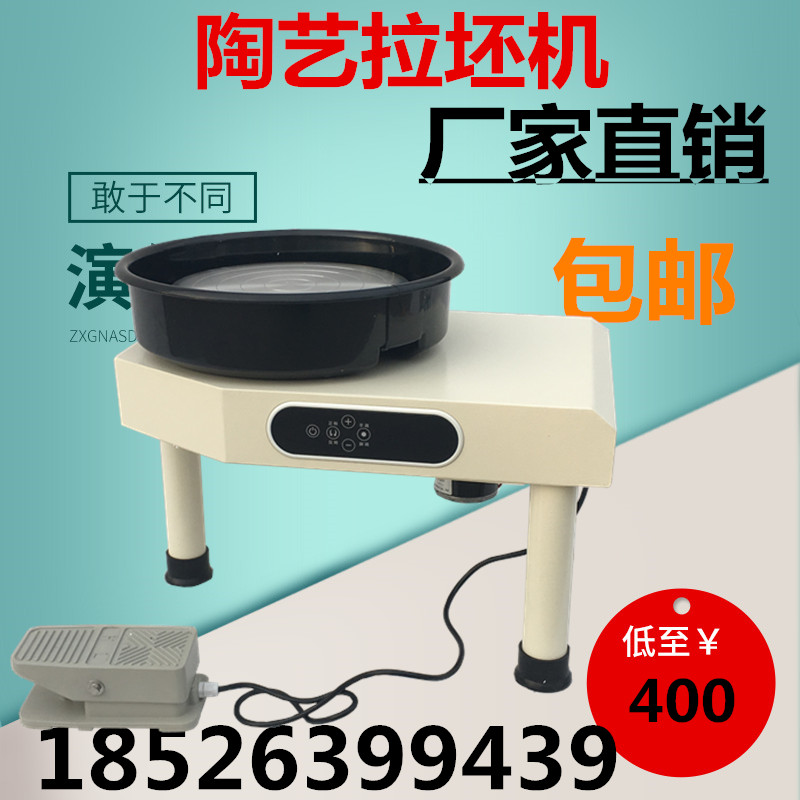 Ceramic pull machine ceramic pottery tools pottery equipment electric kiln pulley machine slab machine pottery bar equipment