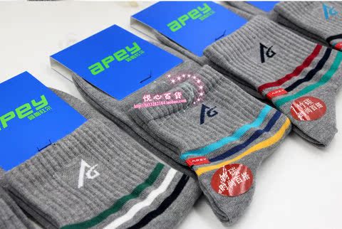 Apardul tre than kháng khuẩn vớ tre sợi nam vớ khử mùi thấm mồ hôi tre carbon cotton vớ tre thể thao vớ 71901 quần tất lót lông