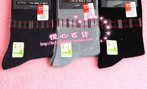 Tên đích thực du mới mùa xuân và mùa hè sợi tre nam vớ màu rắn lưới nam kinh doanh vớ thở khử mùi kháng khuẩn tất trắng cao cổ