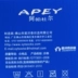 Apardul tre than kháng khuẩn vớ tre sợi nam vớ khử mùi thấm mồ hôi tre carbon cotton vớ tre thể thao vớ 71901