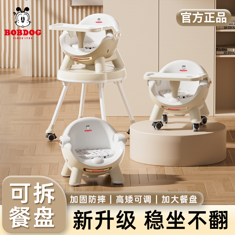Babu Bean Baby Dining Chair Baby home Children's dining table and chairs Sitting Portable Growth Chair Eat Multifunction Dinner Table-Taobao