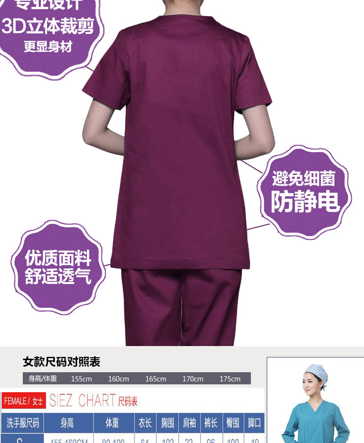 Tenue infirmière - Ref 1860086 Image 15