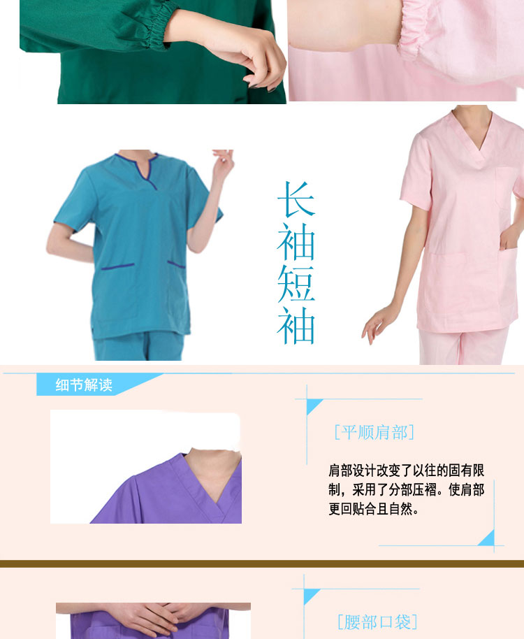 Tenue infirmière - Ref 1860086 Image 28