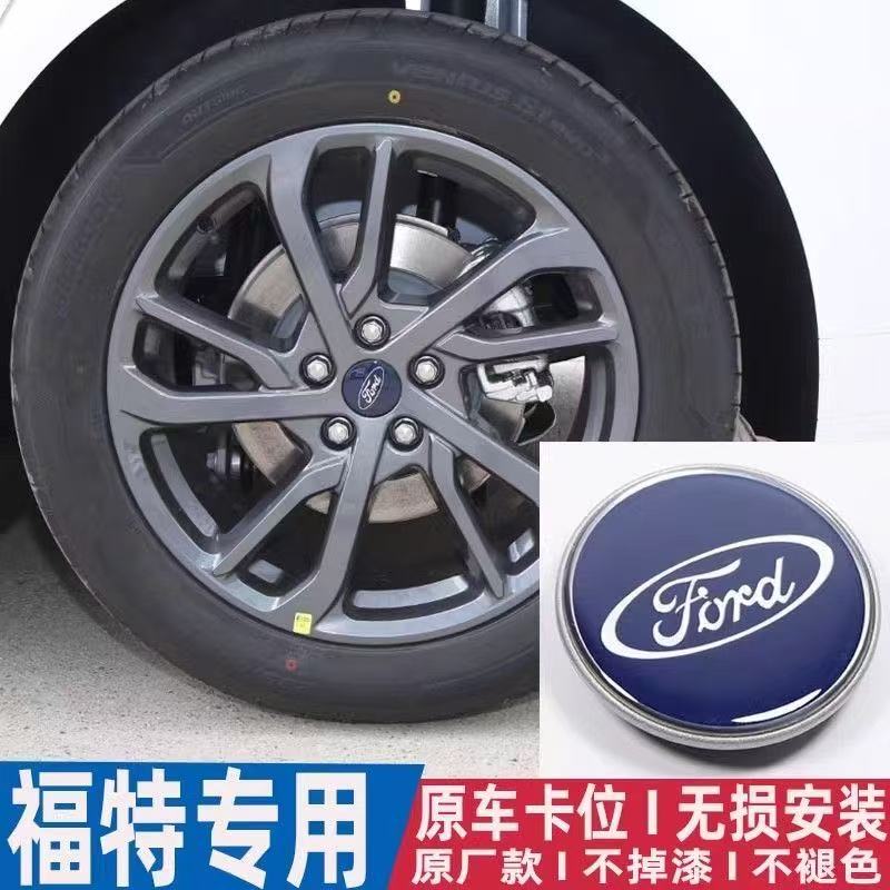 Suitable for Ford Focus, Fiesta, Mondeo, Escort, Escape, Kuga Wheel Hub Center Cap Emblem