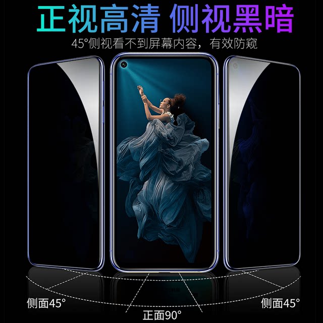 Huawei Honor 20 tempered film youth version v20 anti-peeping film 20i full screen coverage pro anti-peeping 20s all-inclusive honor mobile phone film lite anti-peeping v2o anti-fall por twenty v anti-peeping