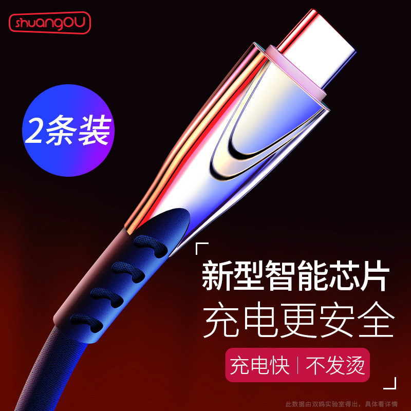 type-c data cable mate30 is suitable for Huawei p30Pro fast charge 5a glory mobile phone nova charger 20 car tapec flash charge tapyc millet vi