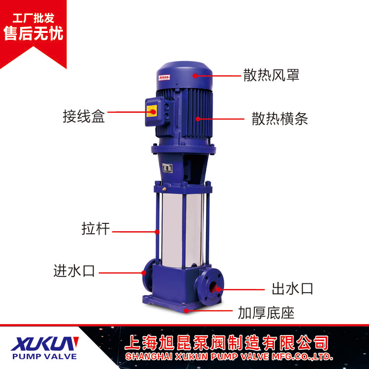 GDL型系列立式多级泵：高楼供水的秘密武器，揭秘建筑供水增压泵的黑科技！