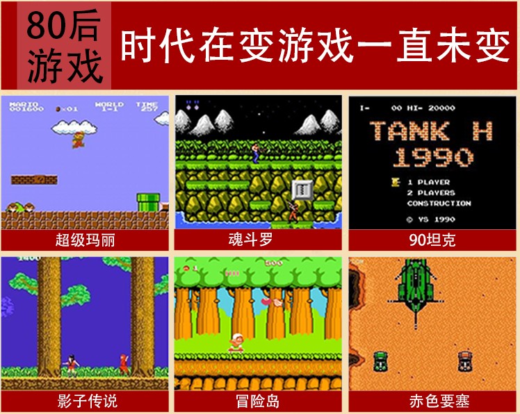 Máy bắt nạt trò chơi D99 nhà TV video game 8-bit FC cắm thẻ vàng đôi xử lý hoài cổ cổ điển màu đỏ và trắng máy tay cầm fo4