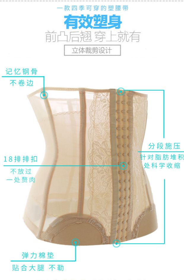 Đai bụng sau sinh nữ mùa hè siêu mỏng trăng non đẻ đai thắt lưng giảm béo gạc định hình đồ lót không có dấu vết tráng quần lót phụ nữ