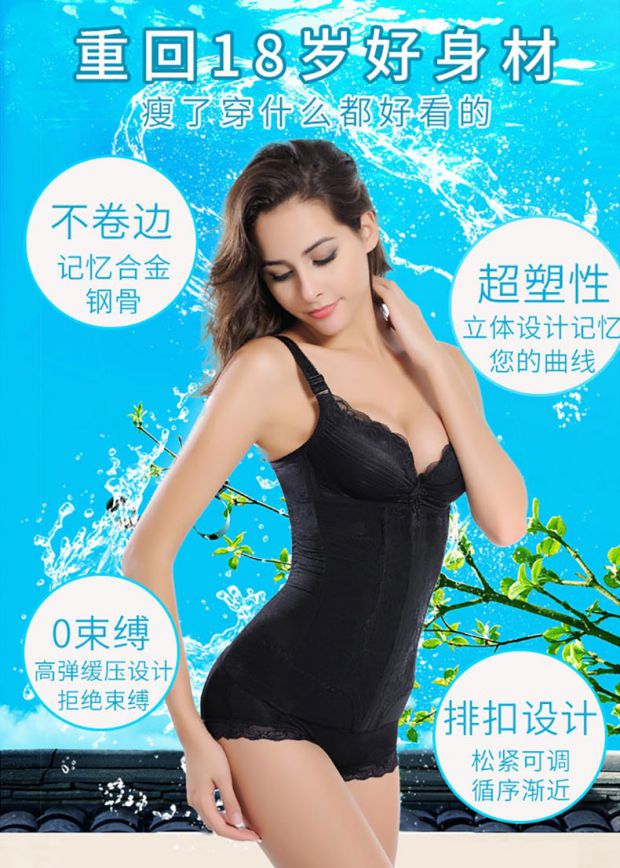 Đai bụng sau sinh nữ mùa hè siêu mỏng trăng non đẻ đai thắt lưng giảm béo gạc định hình đồ lót không có dấu vết tráng quần lót phụ nữ