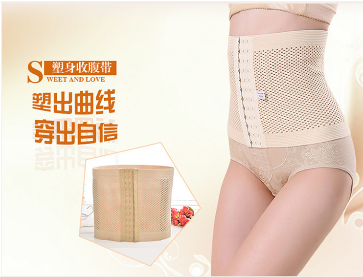 Sau sinh bụng vành đai mùa xuân và mùa hè mổ sanh phần giao hàng corset vành đai mẹ vành đai ràng buộc vành đai bụng nhựa tháng bó vành đai