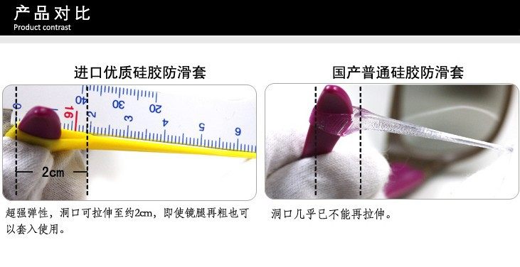 Etui à lunettes - Ref 1245514 Image 3