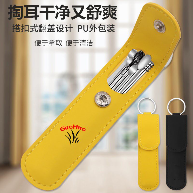 Ear digging spoon ear picking tool set ear digging artifact stainless steel screw buckle digging ear feces Japanese ear digging ear pick
