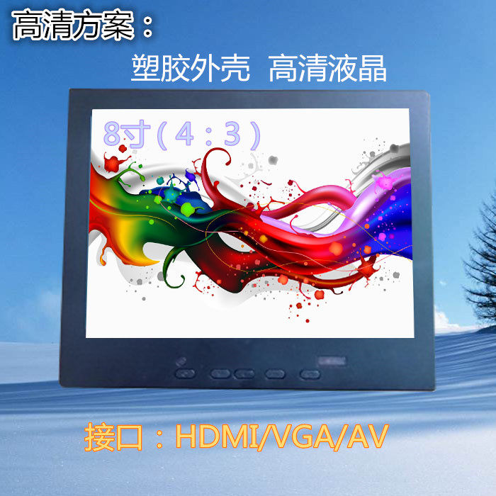 7 inch 8 inch 10 inch IPS portable display HDMI monitor Computer screen Small size mini HD LCD