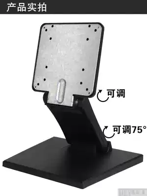 10-24 inch LCD TV display Touch screen base Advertising machine monitor folding hardware bracket