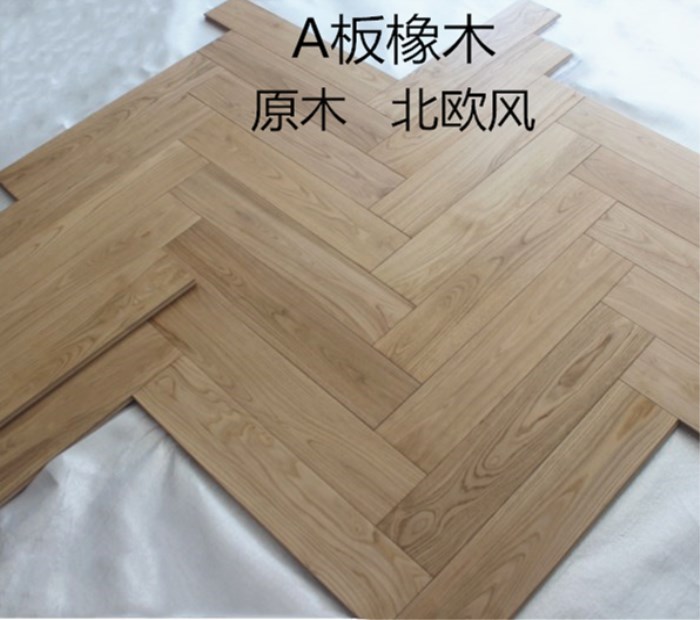 Pure solid wood floor Oak herringbone color Fan Longan big lock floor heating Geothermal solid wood floor Nordic wood