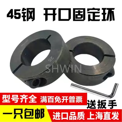 Carbon steel fixing ring 45# steel fixing ring opening separation fixing ring fixing sleeve fixing C- shaped buckle ring optical axis fixing position