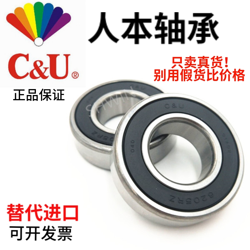 Human Benminiature High Speed Bearings 606607608609625626627628 629ZZ RS