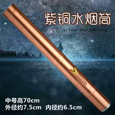 Pure copper hookah tube Yunnan handmade copper hookah bucket local tyrant gold straight hookah gun resistant to fall thick hookah 70cm