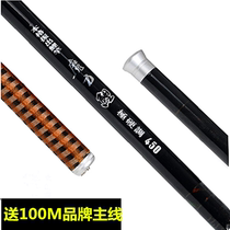 Farai magic carp fishing rod is very light 28 hard-tuned carp rod leisure fishing rod high carbon long section rod clearance