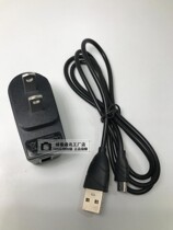 New Mingyuantong MYT-T186 T286 T386 T486 T290S T296S Walkie-talkie charger