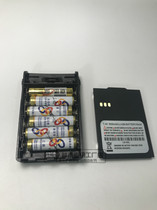Puxing Walkie-talkie PX-777 Lingtong LT-3268 VEV-3288 Walkie-talkie battery box split box