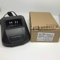 Motorola Walkie Talkie GP338 GP328 PTX760 NiMH lithium battery charger