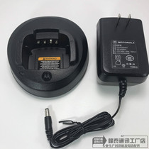 Direct Motorola Walkie talkie CP1200 CP1300 1308 CP1660 lithium battery smart charger