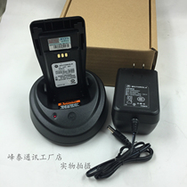 Motorola Walkie Talkie GP3688 CP140 GP3188 XIR P3688 Walkie Talkie Smart Charger