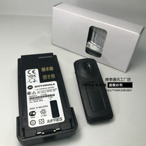Motorola XIR P8668 P8660 GP328D GP338D PMNN4407 Walkie talkie lithium battery
