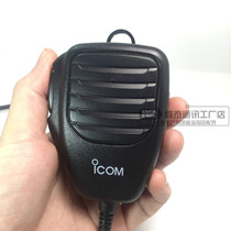 ICOM Car radio microphone 2100H 2200H IC7000 microphone HM-118N Hand microphone Shoulder microphone