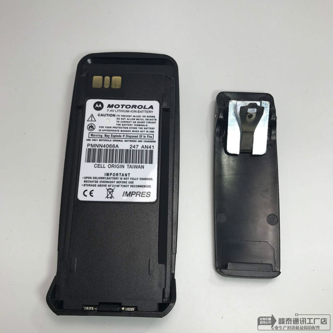 MotorolaXIR P8200 P8260 P8268 P8800 non-explosion-proof walkie-talkie battery PMNN4066A