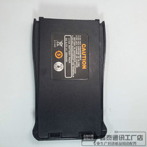 Chaoyutong CYT-918 Walkie talkie Baofeng 777S 888S C1 original battery 1500mAh lithium battery