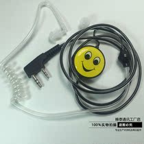  Baofeng Kenwood K-head M-head Y-head Walkie-talkie Laughing face Air catheter In-ear radiation-proof headset