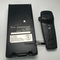 Acomo intercom battery C-V8 V82 F21 35FI 1650MA large capacity hydrogen BP210 battery