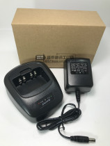 Puxing PX-777 Walkie talkie charger Lingtong LT3268 LT3188 XJ928 VEV-3268