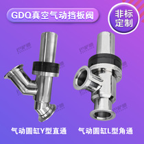 GDQ16 25 40 vacuum pneumatic baffle valve Round steel vacuum valve Vacuum baffle valve Vacuum angle valve