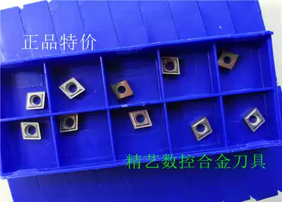Metal ceramic CNC boring knife grain CCMT060204-MT fine car high finish inner hole car blade