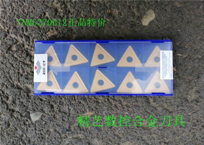Zhuzhou Diamond Large Triangle Car Blade YBC251 YBC251 TNMG270612 TNMG220408 TNMG220408