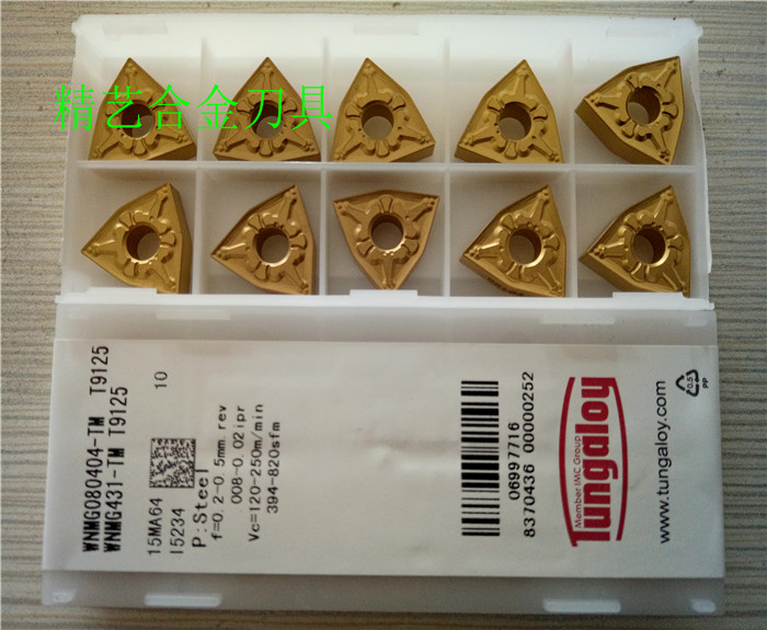 Toshiba CNC Car Blade T9125 WNMG080408-TM TNMG160408-TM CNMG DNMG
