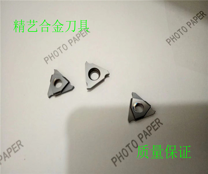 Stand-up shallow trench blade Snap Spring Tank Blade Cut TGF32R L0 8-3 3 inside and outside slit blade Model All