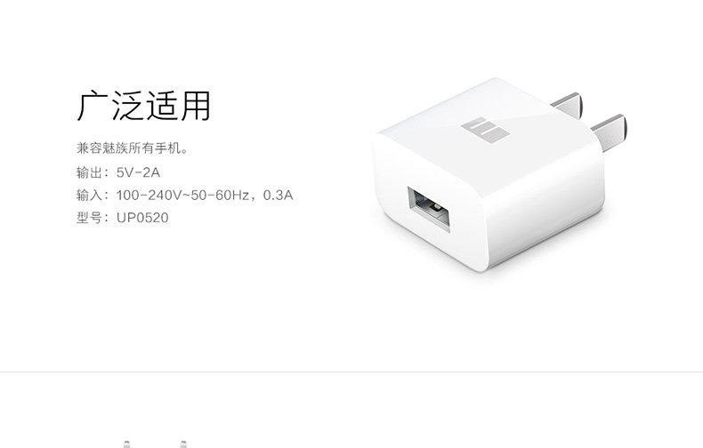 chargeur MEIZU pour téléphones MEIZU MEIZU - Ref 1294532 Image 20