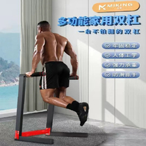 Double-arm Setting Household Roll-knee Exercise Simple Steps Fitness Equipment Family Training Arm
