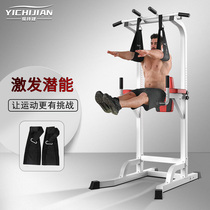 Indoor single bar lead upward device for household single double bar multi-function sports fitness equipment height adjustable