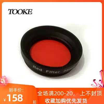 Tooke Red Mirror filter MRF-32 iPhone 6 6S 7 7p mobile phone diving shell with 32mm