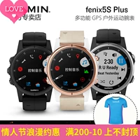 Garmin Garmin fenix5S + Plus thanh toán 5S chống thời gian GPS chức năng GPS đồng hồ điều hướng thể thao ngoài trời - Giao tiếp / Điều hướng / Đồng hồ ngoài trời đồng hồ srwatch