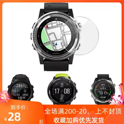 Suunto D5 Jiaming MK1 MK2 watch soft film HD explosion-proof film Shearwater Teric Tempered film