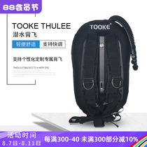 TOOKE Thulee 30 lbs diving back flying buoyancy controller BCD aluminum plate steel plate carbon plate with quick-adjust shoulder strap