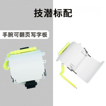 Technical diving wrist wrist luminous version handwriting board underwater writing board communication record board underwater record