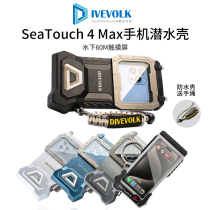 DIVEVOLK Seatouch 3 4 Pro mobile phone waterproof case can touch screen up to 80 meters suitable for Apple and Android